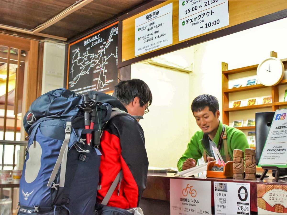上川町 层云峡旅馆酒店 外观 照片
