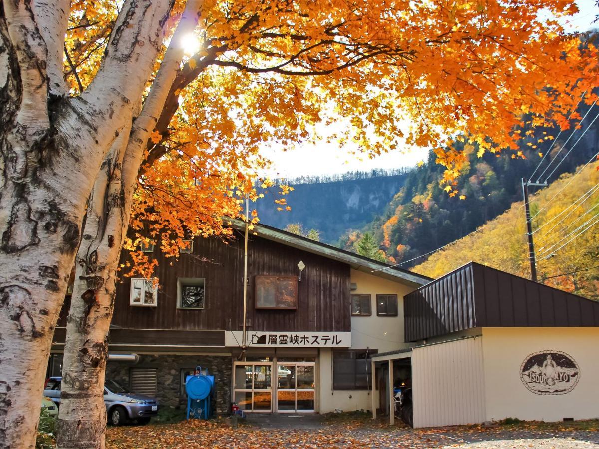 上川町 层云峡旅馆酒店 外观 照片