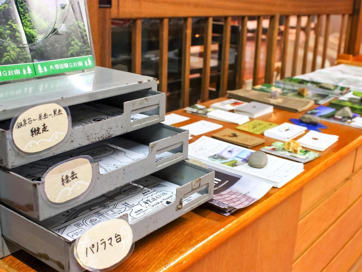 上川町 层云峡旅馆酒店 外观 照片